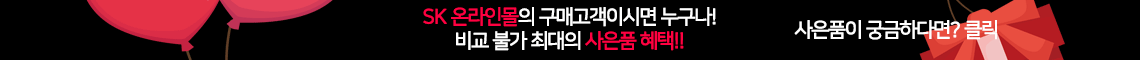 상단탑배너